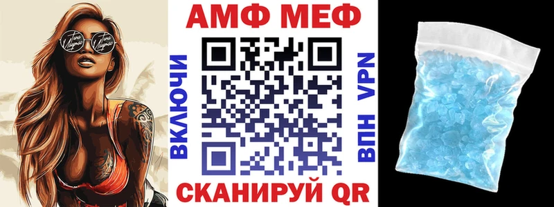 АМФЕТАМИН Premium  Дыгулыбгей 