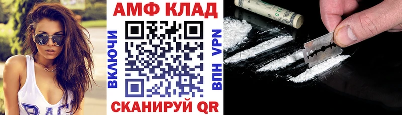 Amphetamine 98% Дыгулыбгей