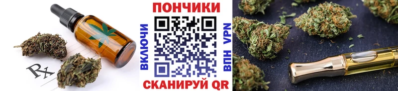 блэк спрут ONION  Дыгулыбгей  Еда ТГК конопля 