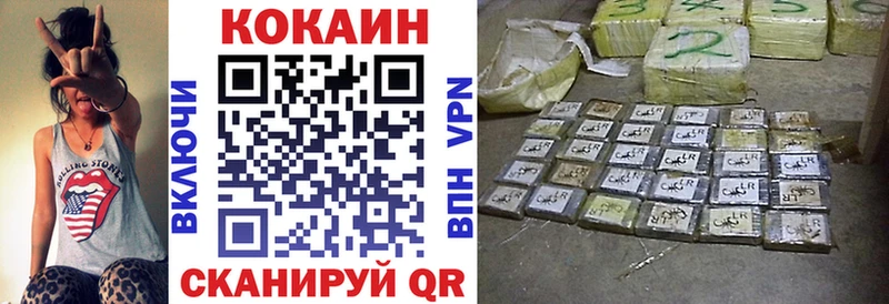 Cocaine Fish Scale Дыгулыбгей