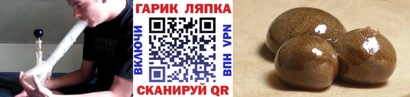 где купить наркоту  Дыгулыбгей  Гашиш Premium 