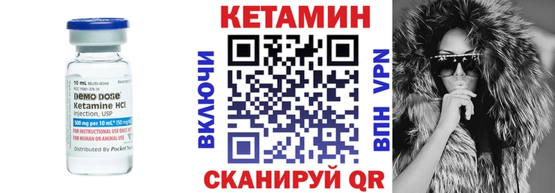 кракен ссылки  Дыгулыбгей  Кетамин VHQ 