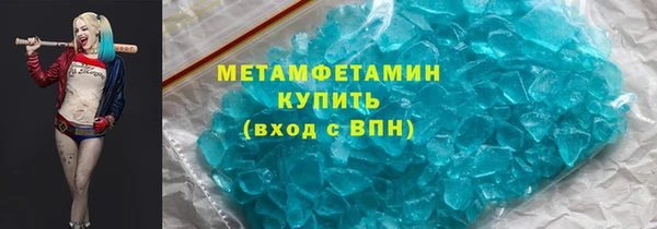 метамфетамин Алексин