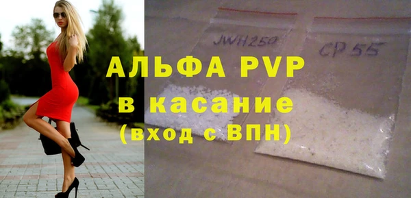 Альфа ПВП Алексеевка