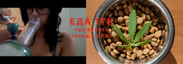 метамфетамин Алексин