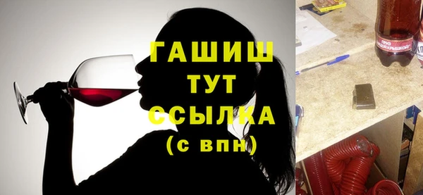 гашик Алзамай