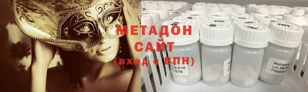 метамфетамин Алексин