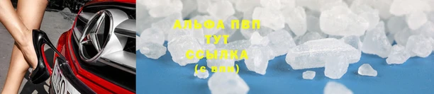 метамфетамин Алексин