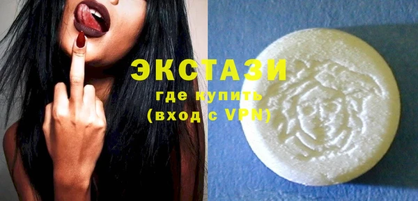 бутик Нефтекумск