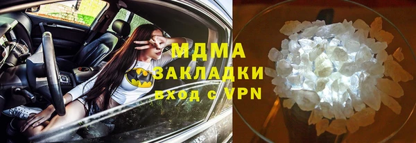 бутик Нефтекумск