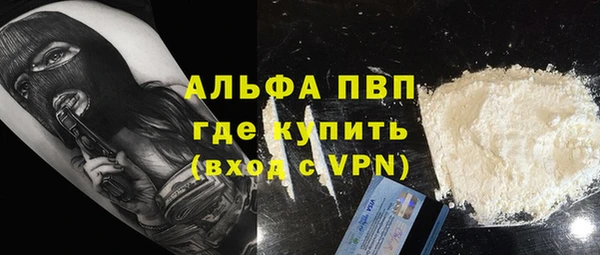 шишки Абдулино