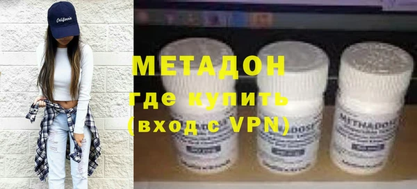 метамфетамин Алексин