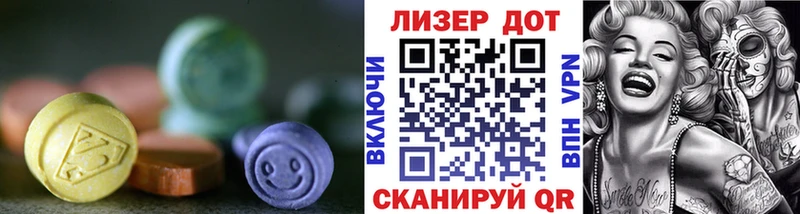 ЛСД экстази кислота Дыгулыбгей