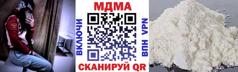 МДМА кристаллы  купить закладку  площадка как зайти  Дыгулыбгей  MEGA ONION 