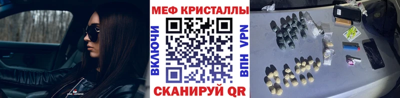 МЯУ-МЯУ кристаллы  OMG ссылка  Дыгулыбгей 