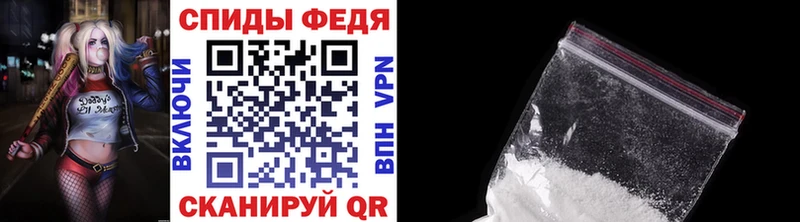 МЕТАМФЕТАМИН винт  Дыгулыбгей 
