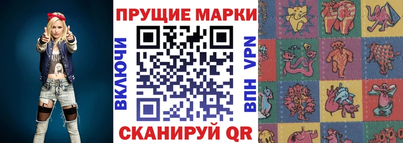 Марки 25I-NBOMe 1,5мг  магазин  наркотиков  Дыгулыбгей 