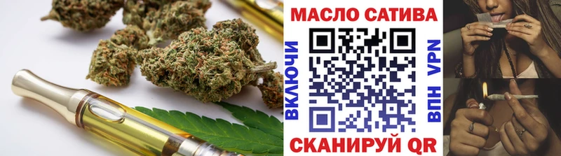 Дистиллят ТГК вейп закладка Дыгулыбгей